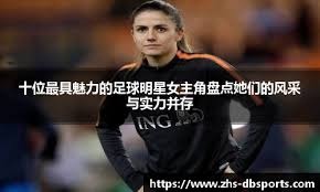 记者：国米等3队已接触阿尔贝托经纪人，科林蒂安要价2500万