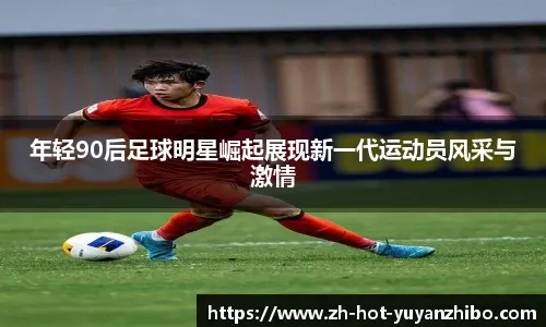 意甲-阿莱格里重回尤文主场 米兰战平尤文图斯 [意甲尤文图斯]