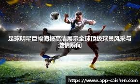 CCTV5直播国安VS河南！拉莫斯把压力甩给对手，拉米罗：我们不受亚冠失利影响