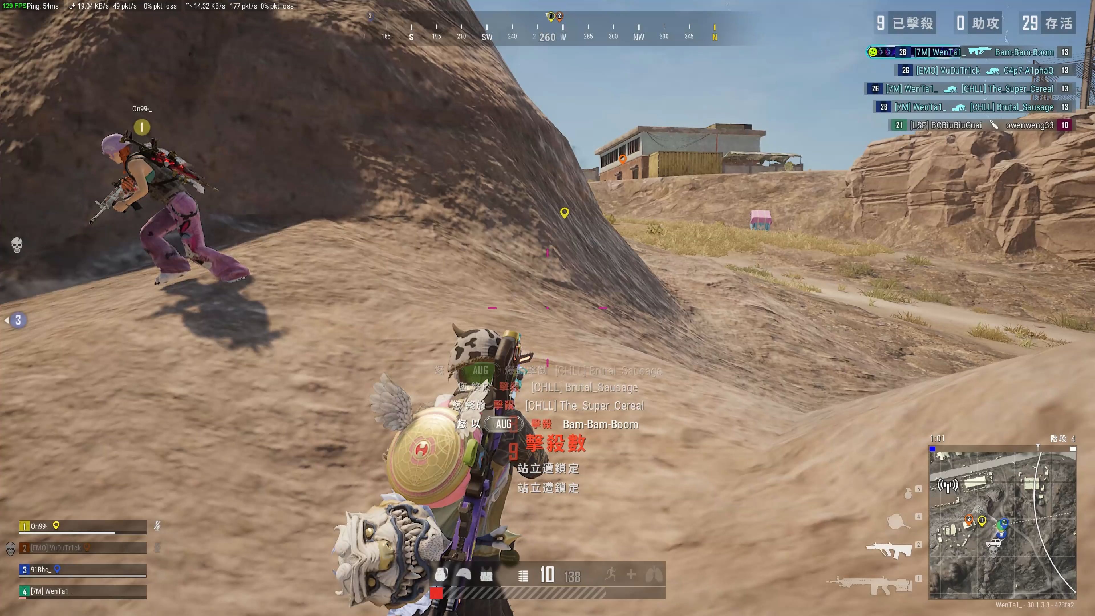 舞台上的潜 舞台上的潜