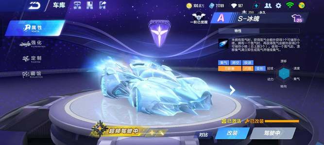 级外线火力 级外线火力