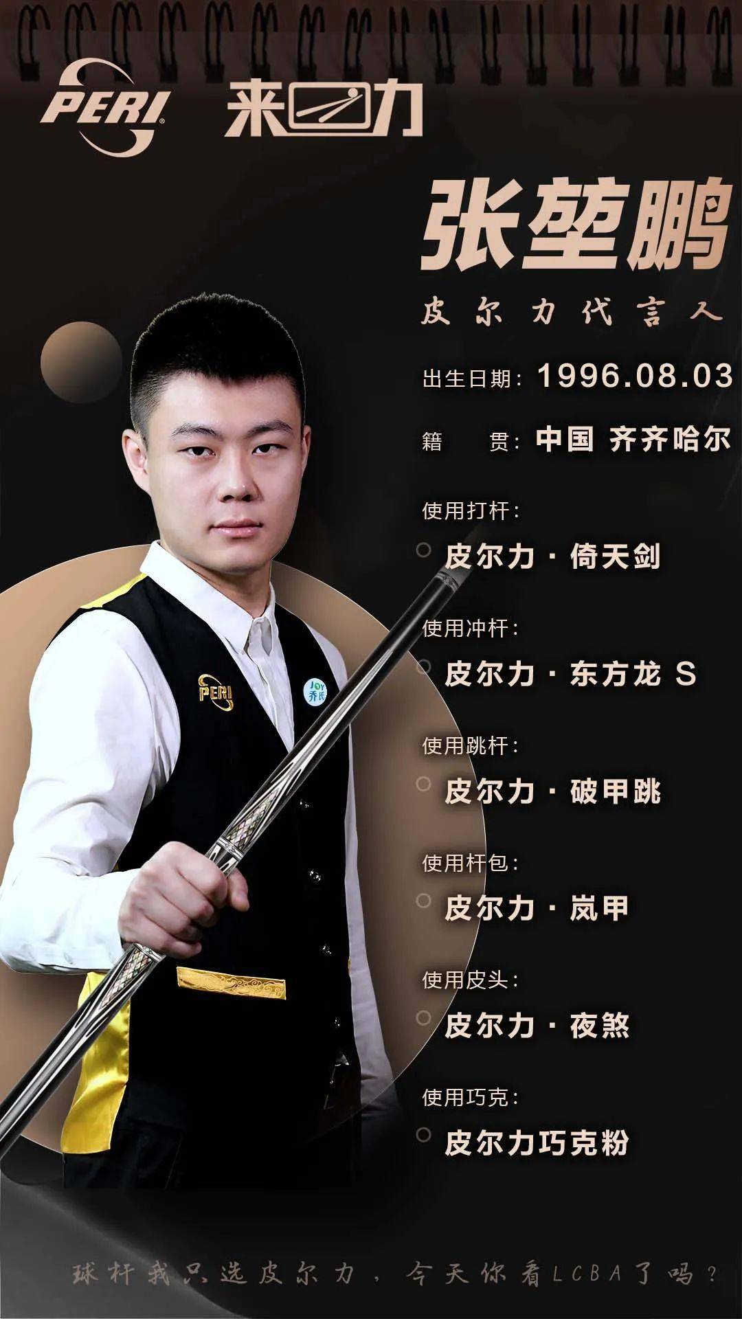 证这场充满 证这场充满