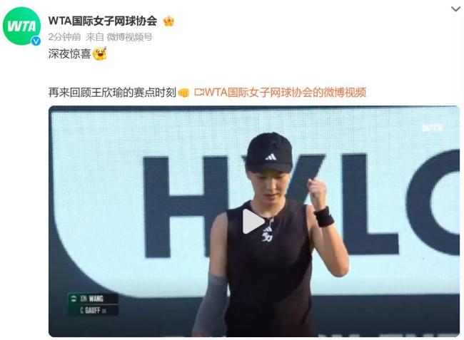 冠军3亿豪 冠军3亿豪